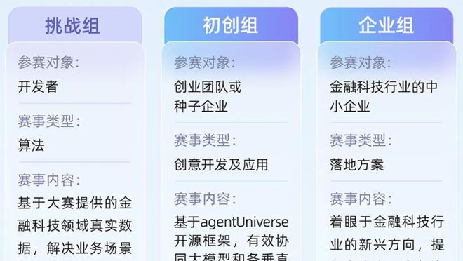 188金宝搏官网版下载app