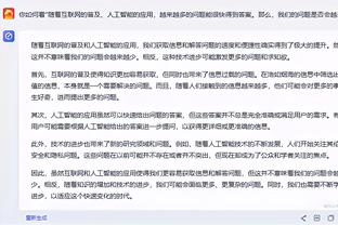 ios版雷竞技下载截图1