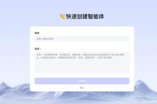 雷竞技体育官网登录截图1