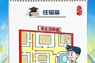 雷竞技官方下载地址app截图0